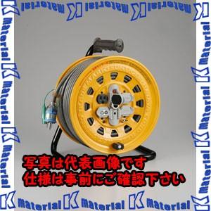 ESCO(エスコ) AC125V/15A/50m コードリール(漏電遮断付) EA815D-50 [ZES039570]