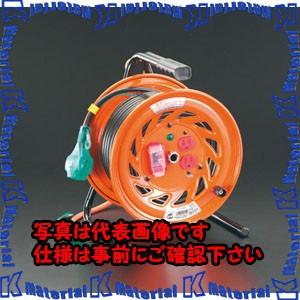 【代引不可】【個人宅配送不可】ESCO(エスコ) AC125V/15A/30m コードリール(元置型過負荷遮断) EA815DP-3 [ZES039593]