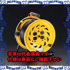 【代引不可】【個人宅配送不可】ESCO(エスコ) AC200V/22A/30m コードリール(単相) EA815DX-1 [ZES039604]