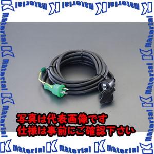 【P】【代引不可】【個人宅配送不可】ESCO(エスコ) AC125V/15A/30m 延長コード(アース付/防雨型) EA815GB-39 [ZES039646]