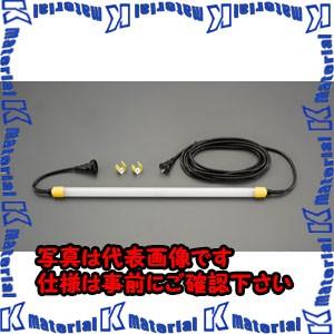 【P】【代引不可】【個人宅配送不可】ESCO(エスコ) AC100V/22W 作業灯/LED EA815LD-713 [ZES074010]