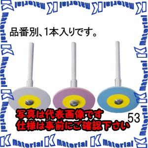 ESCO(エスコ) φ26x2.0mm ダイヤモンドディスク(中目/3mm軸) EA819DH-52 [ZES040838]