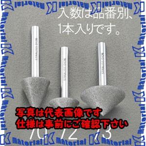 【P】【代引不可】【個人宅配送不可】ESCO(エスコ) 30x15mm ダイヤモンドバー(傘型90゜/6mm軸) EA819DL-73 [ZES040981]
