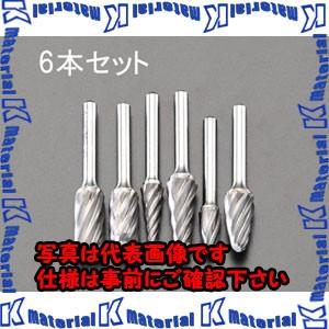 ESCO(エスコ) ６本組/6mm軸 超硬カッターセット EA819XA [ZES041811]