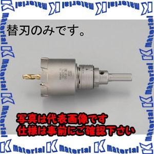 ESCO(エスコ) 50mm 超硬付深穴ホールソー(替刃) EA822E-50 [ZES042049]
