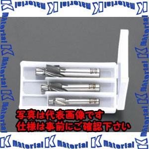ESCO(エスコ) 6-10mm 沈めフライス(3本組・六角穴ボールト用) EA824ME [ZES042608]