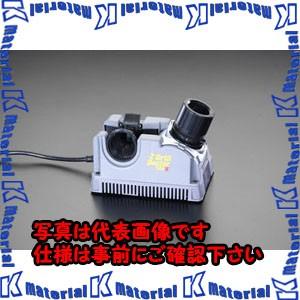 【代引不可】【個人宅配送不可】ESCO(エスコ) 2.5-13.0mm ドリル研磨機 EA826EH [ZES043808]