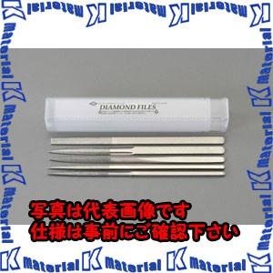 【P】【代引不可】【個人宅配送不可】ESCO(エスコ) 200mm/#150 ダイヤモンドやすり(５種・５本組) EA826SD-5 [ZES043898]