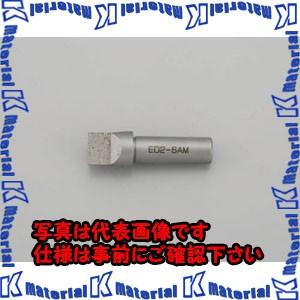 ESCO(エスコ) 6x13x7mm ボンドドレッサー(中) EA827PB-2 [ZES044344]