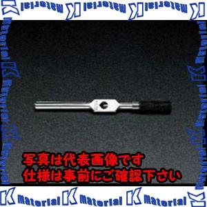 【P】【代引不可】【個人宅配送不可】ESCO(エスコ) 4.0- 9.5mm タップレンチ EA829AD-16 [ZES044381]