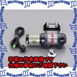 【P】【代引不可】【個人宅配送不可】ESCO(エスコ) DC12V/1360kg 電動ウィンチ(直流) EA840DK-2 [ZES045422]
