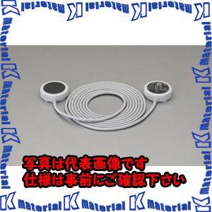 【P】【代引不可】【個人宅配送不可】ESCO(エスコ) [CR2032x2個] 水漏れ報知器(ポイントセンサー付) EA864CL-2 [ZES045884]