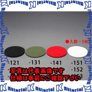 【代引不可】【個人宅配送不可】ESCO(エスコ) 13インチ用 フロアパッド(完全剥離用/5枚) EA899MW-122 [ZES046243]