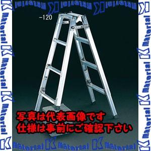 【代引不可】【個人宅配送不可】ESCO(エスコ) 1.83-2.13m はしご兼用脚立(調整脚) EA903FC-210 [ZES046433]