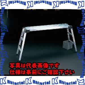 【P】【代引不可】【個人宅配送不可】ESCO(エスコ) 0.64-0.98m 足場台(調整脚付) EA905DB-2 [ZES046484]