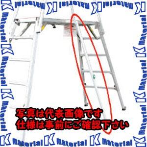 【P】【代引不可】【個人宅配送不可】ESCO(エスコ) 足場台用 アウトリガー EA905DF-61 [ZES075188]