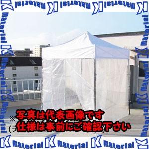 【代引不可】【個人宅配送不可】ESCO(エスコ) サイドシート EA915-43 [ZES074695]