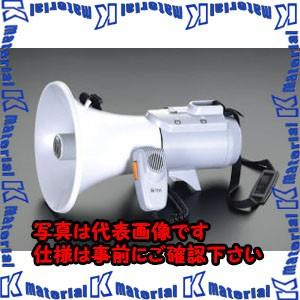 【P】【代引不可】【個人宅配送不可】ESCO(エスコ) 15Ｗ メガホン(ショルダー型) EA916X-21 [ZES047377]