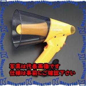 【P】【代引不可】【個人宅配送不可】ESCO(エスコ) ６Ｗ メガホン EA916X-7 [ZES047366]