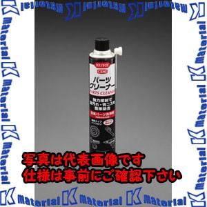 【P】【代引不可】【個人宅配送不可】ESCO(エスコ) 840ml パーツクリーナー(20本) EA920BA-10B [ZES047586]