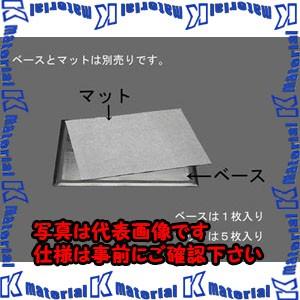 【P】【代引不可】【個人宅配送不可】ESCO(エスコ) 750x900mm 吸油マット用ベース EA929DL-1 [ZES049260]