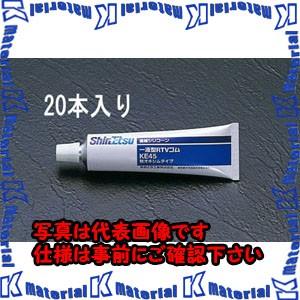 ESCO(エスコ) 100g シリコ−ン(チューブ入・ホワイト/20本) EA930M-1B [ZES049381]