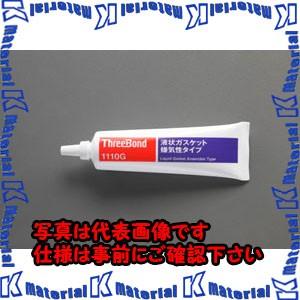 ESCO(エスコ) 250g 液状ガスケット(嫌気性) EA933BA-1A [ZES049474]