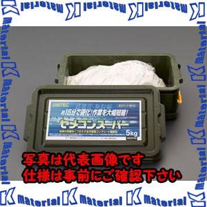 ESCO(エスコ) 5.0kg コンクリート補修材(全天候型) EA934HE-5 [ZES049567]