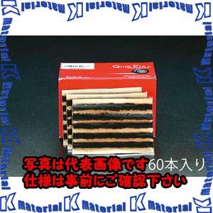 ESCO(エスコ) 6.0mm クイックフィックス EA934YH-6 [ZES049730]