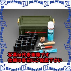 ESCO(エスコ) パンク修理セット EA934Z-2 [ZES074203]