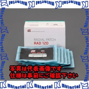 ESCO(エスコ) 260x130mm RADパンチ EA934ZA-57 [ZES074452]