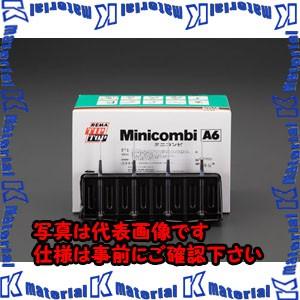 ESCO(エスコ) ミニコンビ EA934ZB-2 [ZES075282]