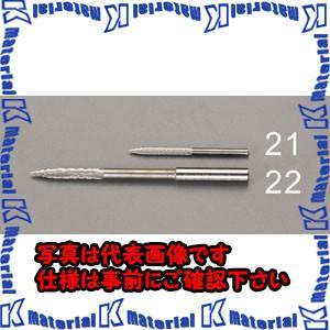 【P】【代引不可】【個人宅配送不可】ESCO(エスコ) φ4.5x90mm ミルカッター EA934ZE-22 [ZES074934]