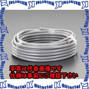 【代引不可】【個人宅配送不可】ESCO(エスコ) ビニールキャブタイヤケーブル EA940AH-255 [ZES075881]