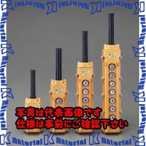 【P】【代引不可】【個人宅配送不可】ESCO(エスコ) ８点 押しボタン開閉器(防雨形・ホイスト用) EA940DF-104 [ZES051485]