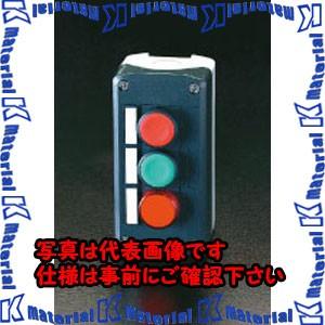 【代引不可】【個人宅配送不可】ESCO(エスコ) 1a/1bx2/３点 コントロールボックス EA940DF-42 [ZES051470]