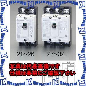 ESCO(エスコ) 240V/ 20A/2極 ノーヒューズ遮断器(フレーム50) EA940MM-22 [ZES052033]