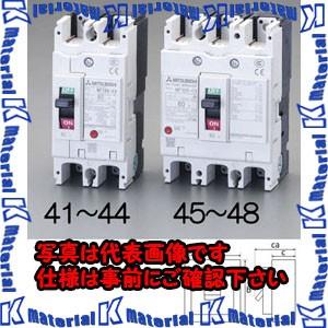 【代引不可】【個人宅配送不可】ESCO(エスコ) 240V/125A/3極 ノーヒューズ遮断器(フレーム125) EA940MM-48 [ZES052047]
