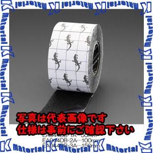 P】【代引不可】【個人宅配送不可】ESCO(エスコ) 100mmx15.2m 滑り止め 