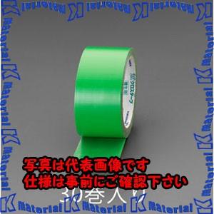 【P】【代引不可】【個人宅配送不可】ESCO(エスコ) 50mmx25m 養生テープ(弱粘着/緑色/30巻) EA944ML-150B [ZES053753]