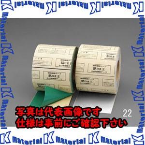 代引不可】【個人宅配送不可】ESCO(エスコ) 140mmx25m 幌補修 代引不可】【個人宅配送不可】ESCO(エスコ) 140mmx25m 幌補修