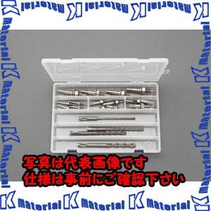 【P】【代引不可】【個人宅配送不可】ESCO(エスコ) M6-M12 雄ねじアンカーセット(ステンレス製) EA945BC [ZES054297]