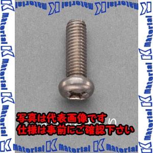 【代引不可】【個人宅配送不可】ESCO(エスコ) M5x25mm 鍋頭小ねじ(チタン/4本) EA949NY-525A [ZES060304]