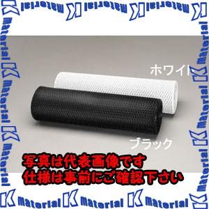 【代引不可】【個人宅配送不可】ESCO(エスコ) 0.91x30m/10mm目 亀甲網(鉄ビニール被覆/黒) EA952AC-85 [ZES063201]