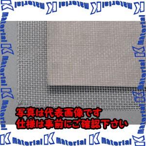 ESCO(エスコ) 450x1000mm/0.034mm目 織網(ステンレス製) EA952BC-122 [ZES063497]
