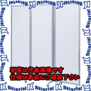 【P】【代引不可】【個人宅配送不可】ESCO(エスコ) パーテーション EA954EA-103 [ZES073736]