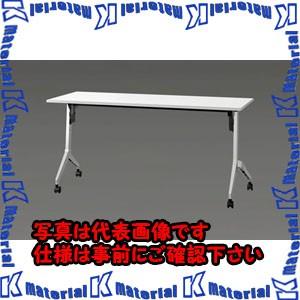 【代引不可】【個人宅配送不可】ESCO(エスコ) 平行スタックテーブル EA954EE-71 [ZES073997]