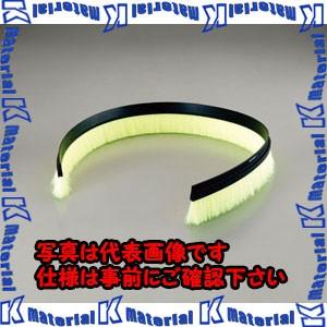 【P】【代引不可】【個人宅配送不可】ESCO(エスコ) 40mmx5.0m シールブラシ(PP/黄) EA979KB-5A [ZES067109]