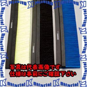 【P】【代引不可】【個人宅配送不可】ESCO(エスコ) 40mmx5.0m シールブラシ(PP/黒) EA979KB-5B [ZES067110]