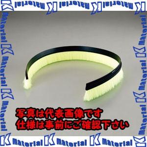【P】【代引不可】【個人宅配送不可】ESCO(エスコ) 40mmx5.0m シールブラシ(PP/黄) EA979KC-5A [ZES067113]